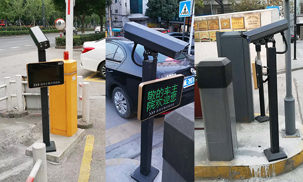 智能停车场车牌识别设备安装方式